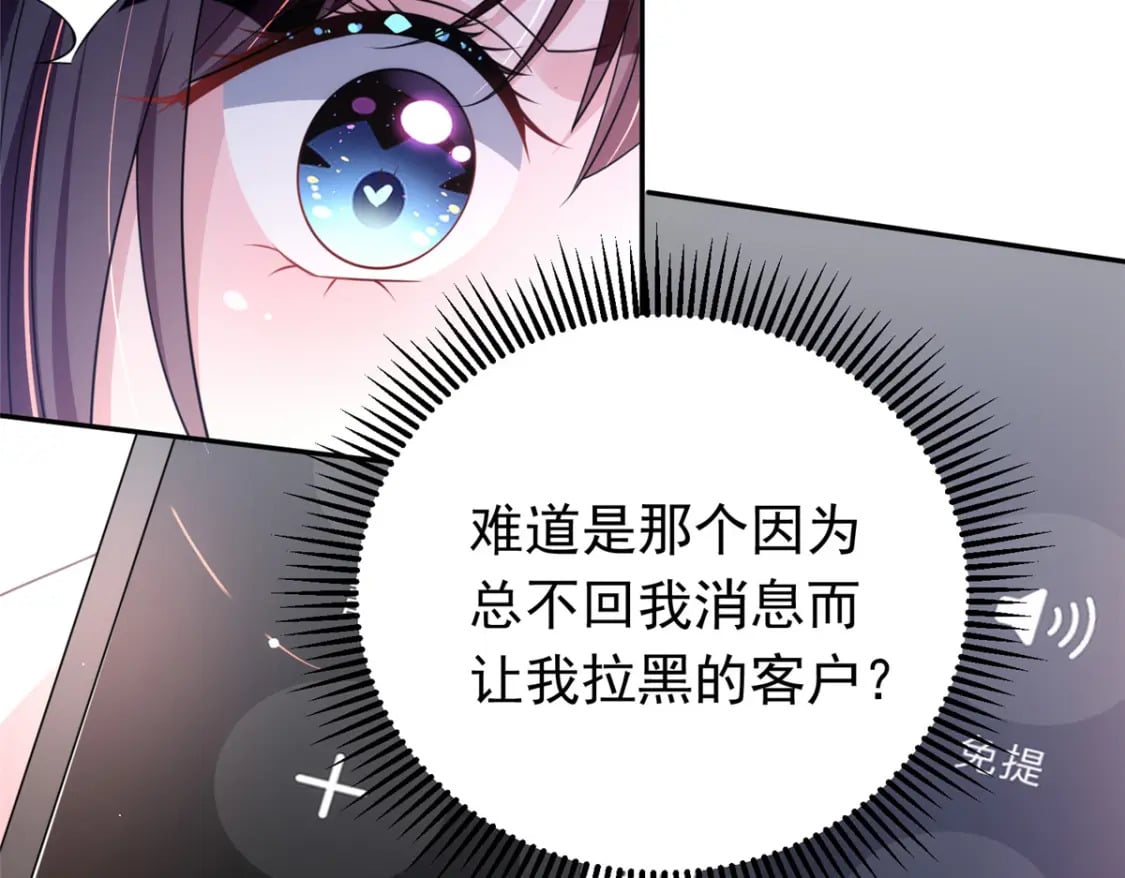 60 没办法，后台就是硬10