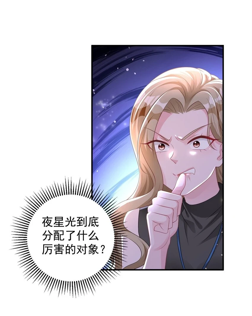 44 你们能有什么缘分9