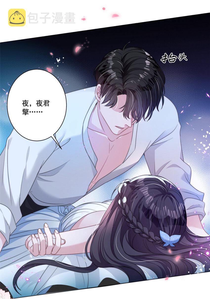 13 陪我熬过去……46