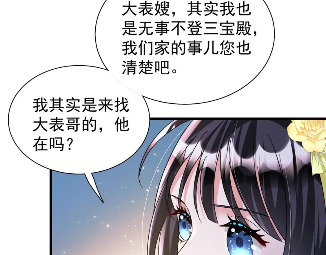 99 夜君擎会拒绝吗？24
