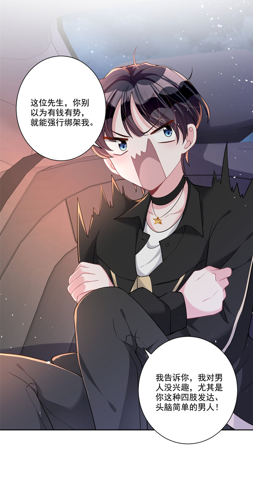 22 巨星凌寒，诞生！5