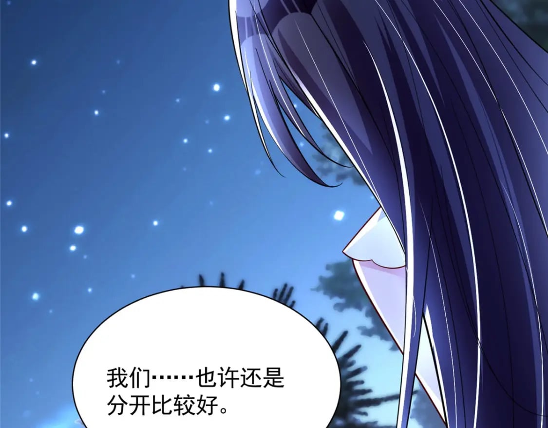 46 夜君擎的生日81