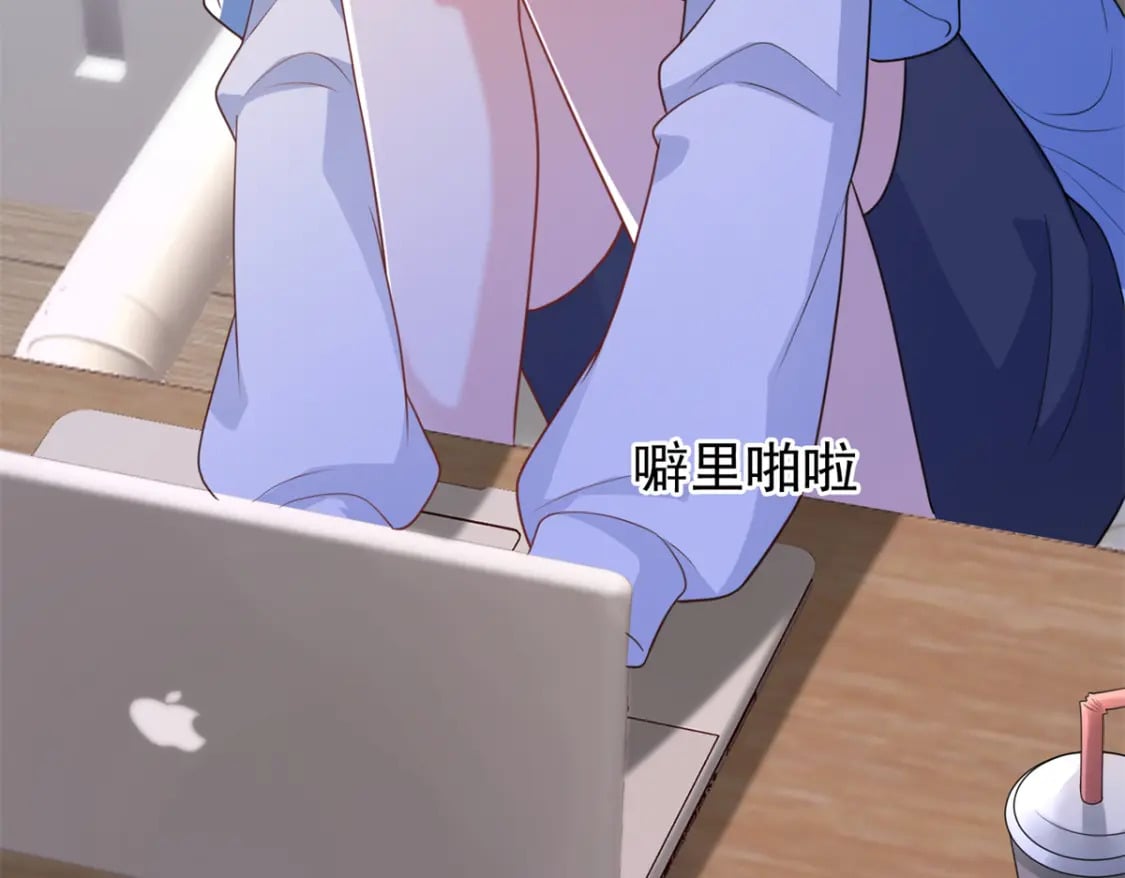 74 七夕，我们官宣吧84