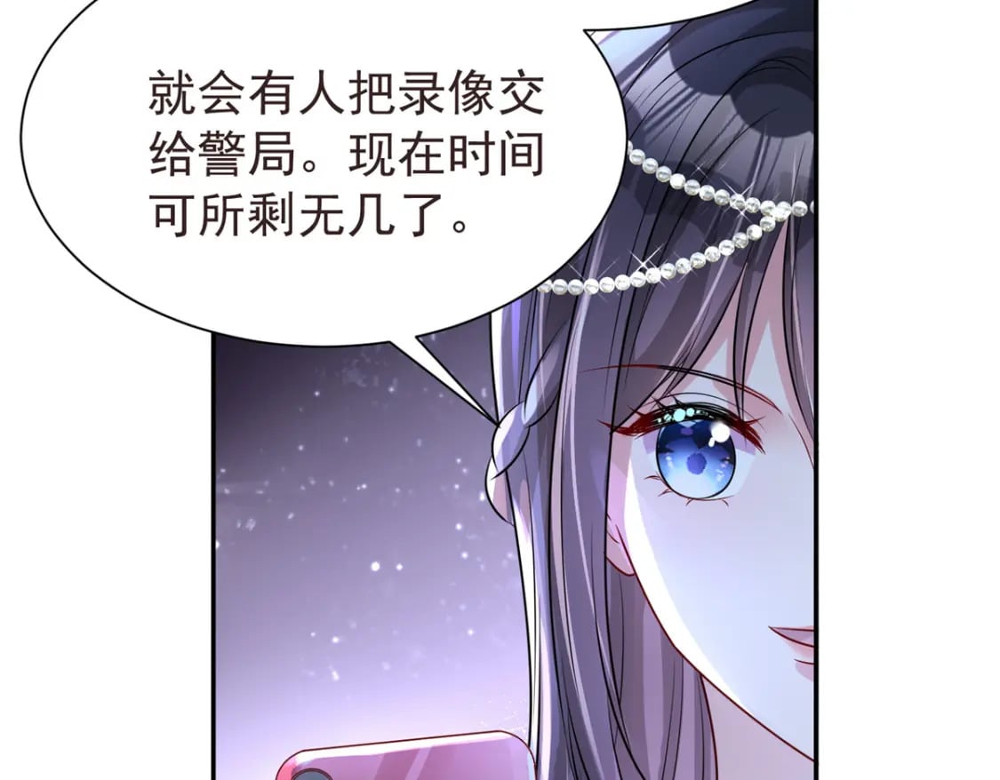 66 可我也是你妹妹啊40