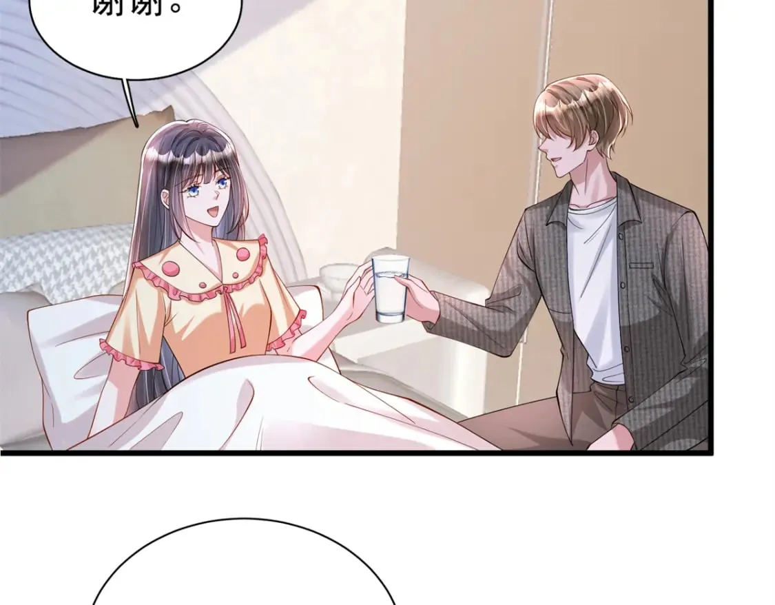 137 被误会的滋味87