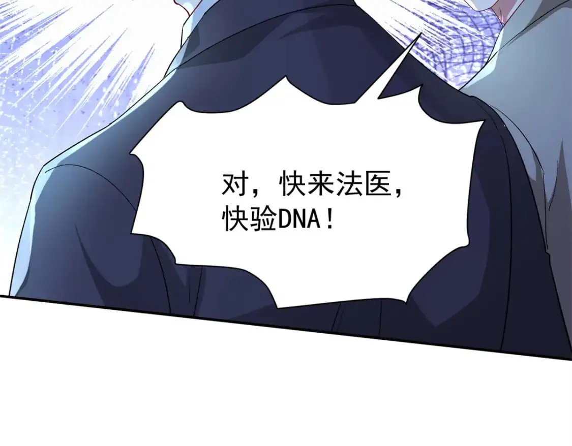 122 唐舟被谋杀67