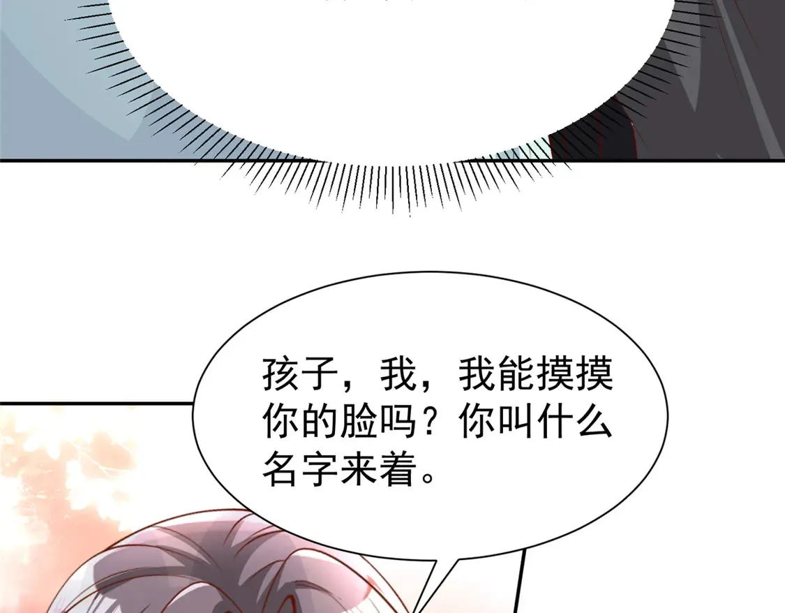 161 认亲73