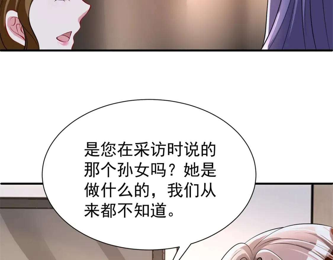 144 一年抱俩，两年抱四8