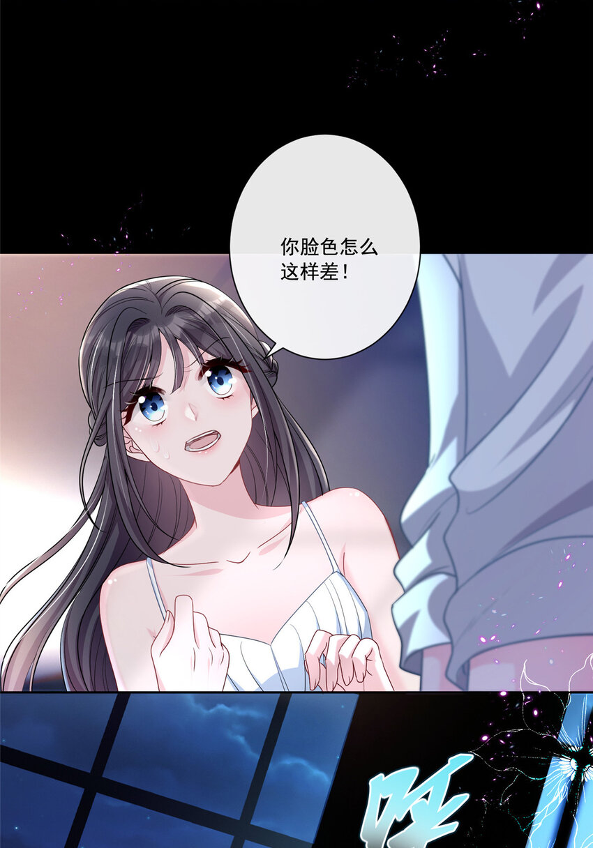 12 我又要失去你了16