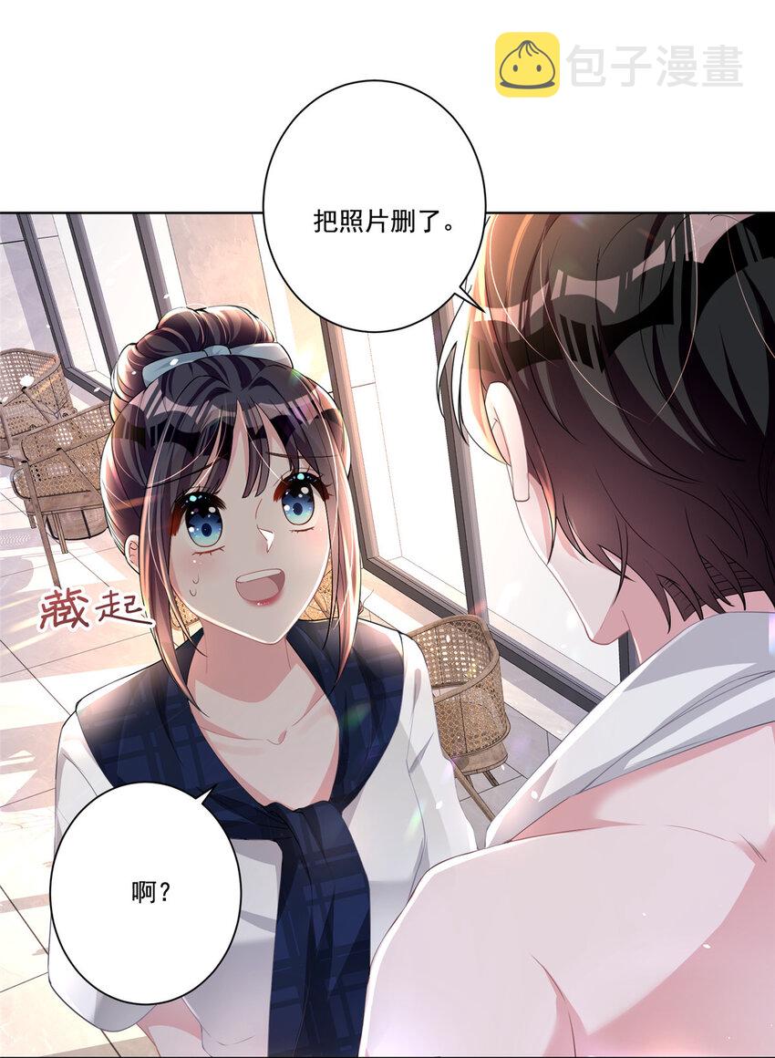 18 删我照片？绝交！5