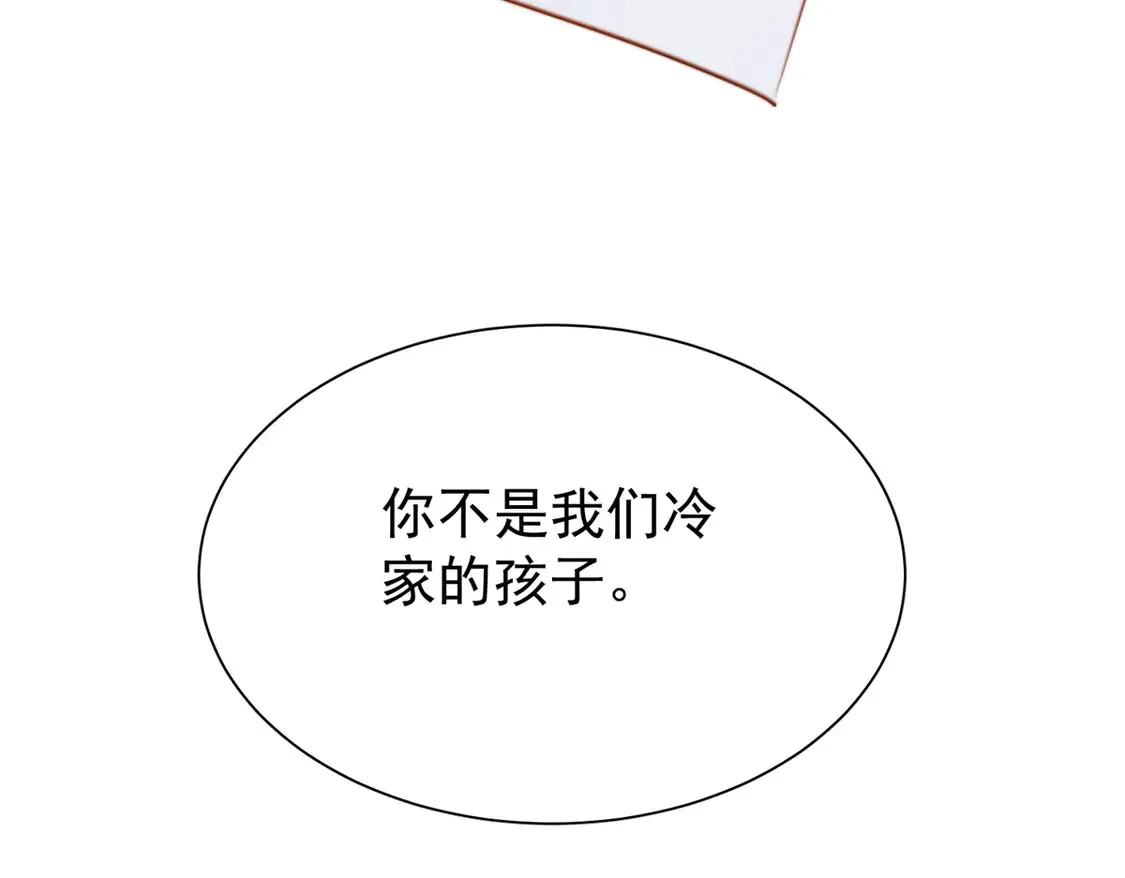 158 一定要找到亲哥哥!105