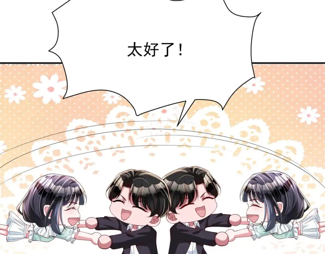 119 抢走小鱼尾的情敌！82