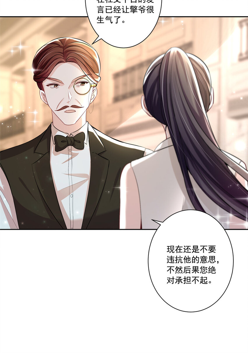 11 我的心，不可以再为她左右！29