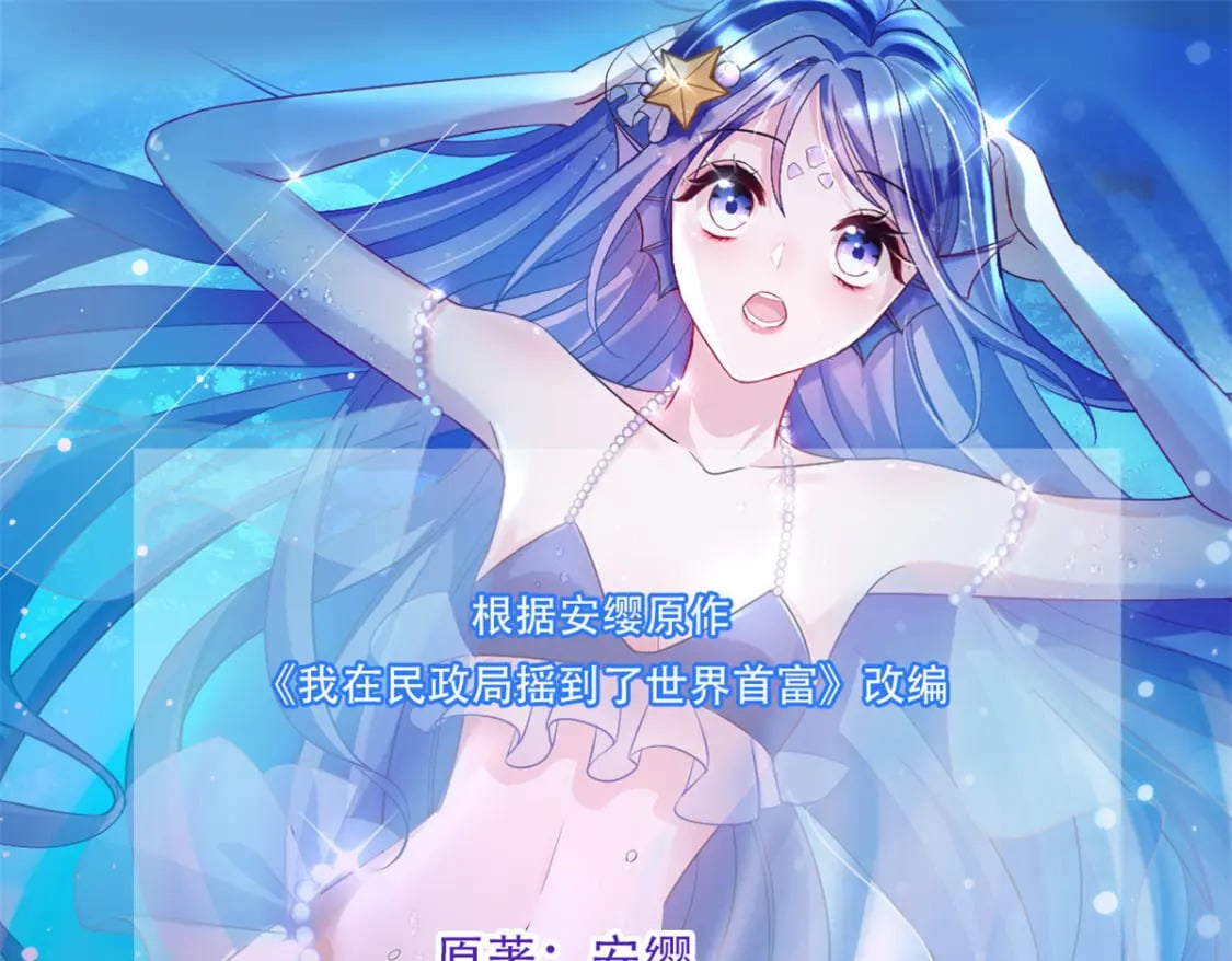 66 可我也是你妹妹啊0