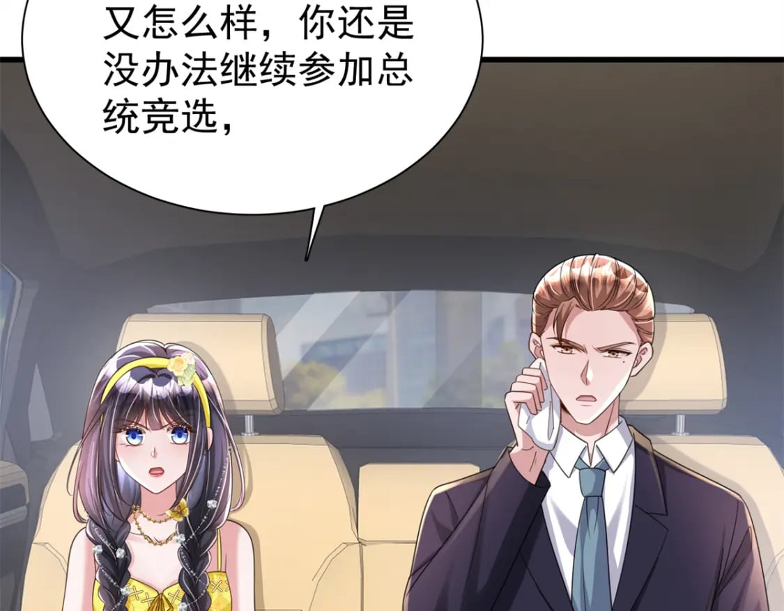 101 变成鱼给你看95