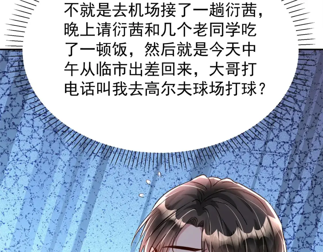136 给老婆认错7