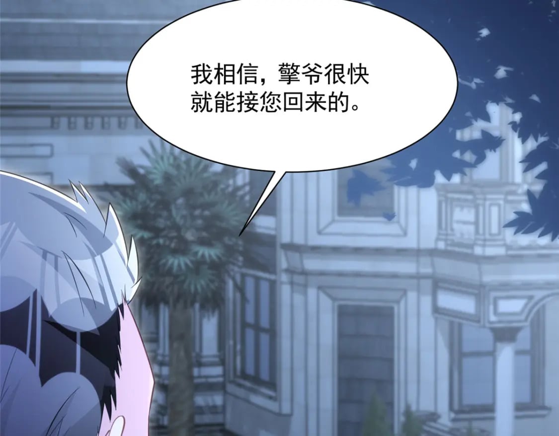 46 夜君擎的生日114