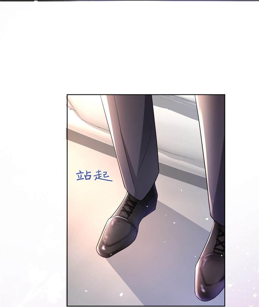 17 此生认定了你，绝不变心23