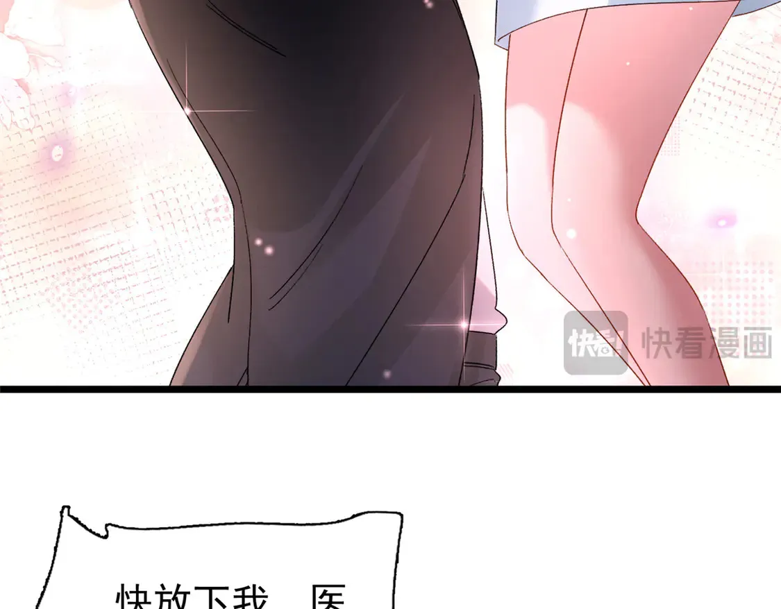 165 怀孕了？89