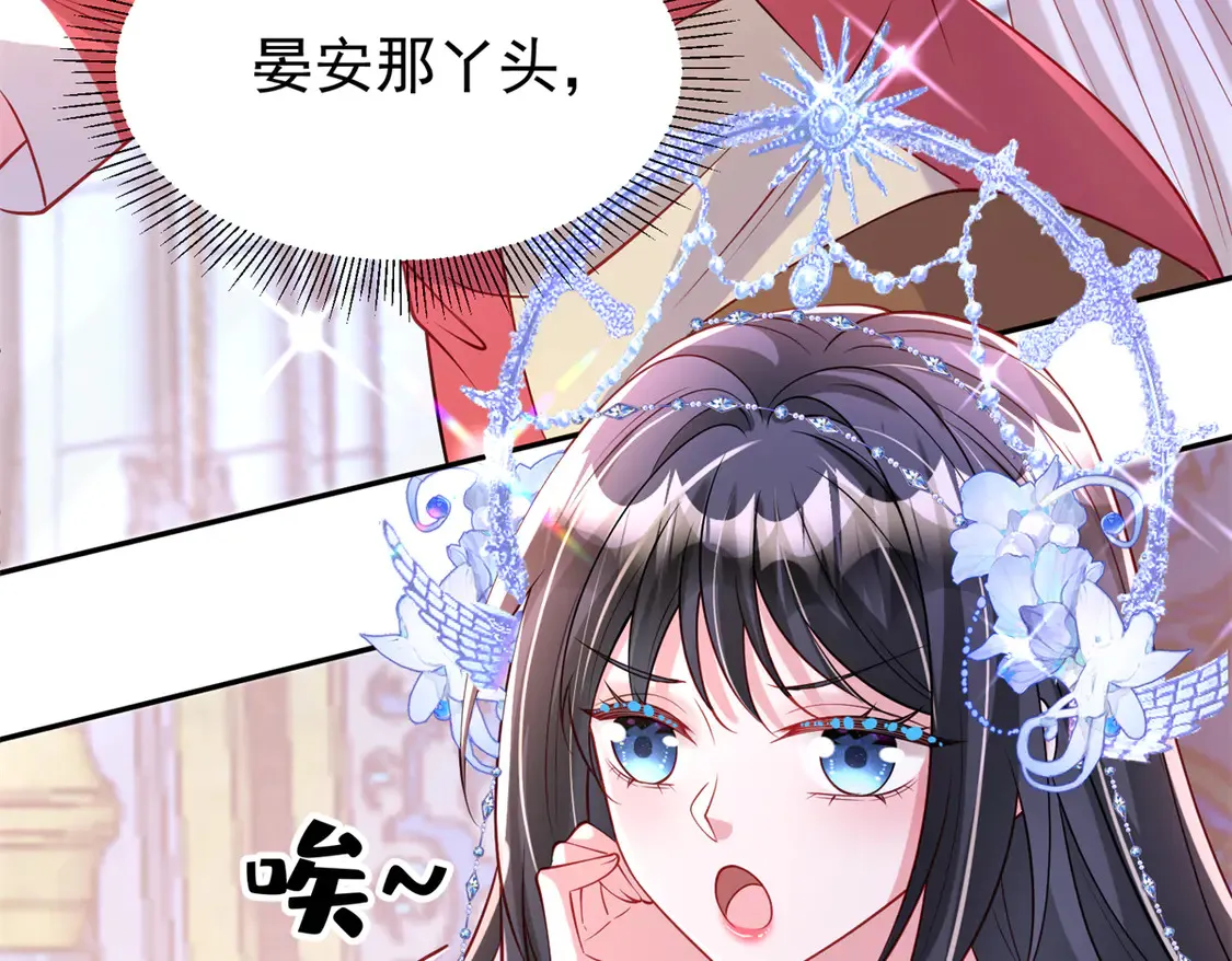 170 小鱼尾是海底女王？！8