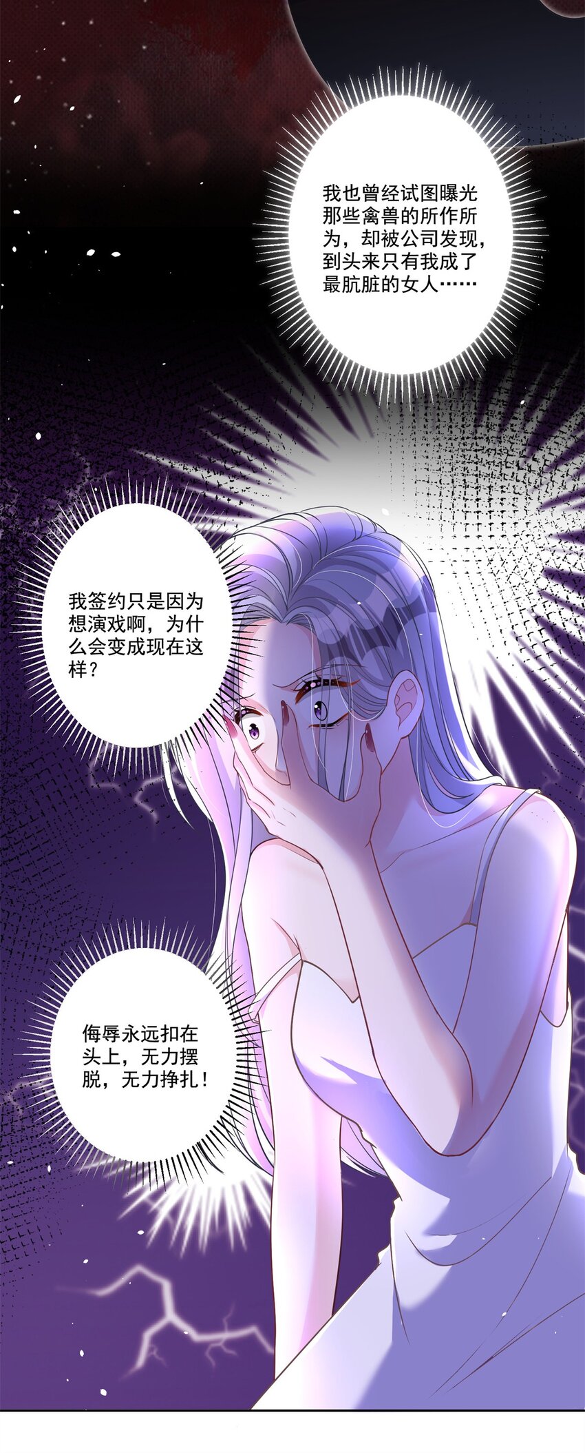 20 好，我签！8