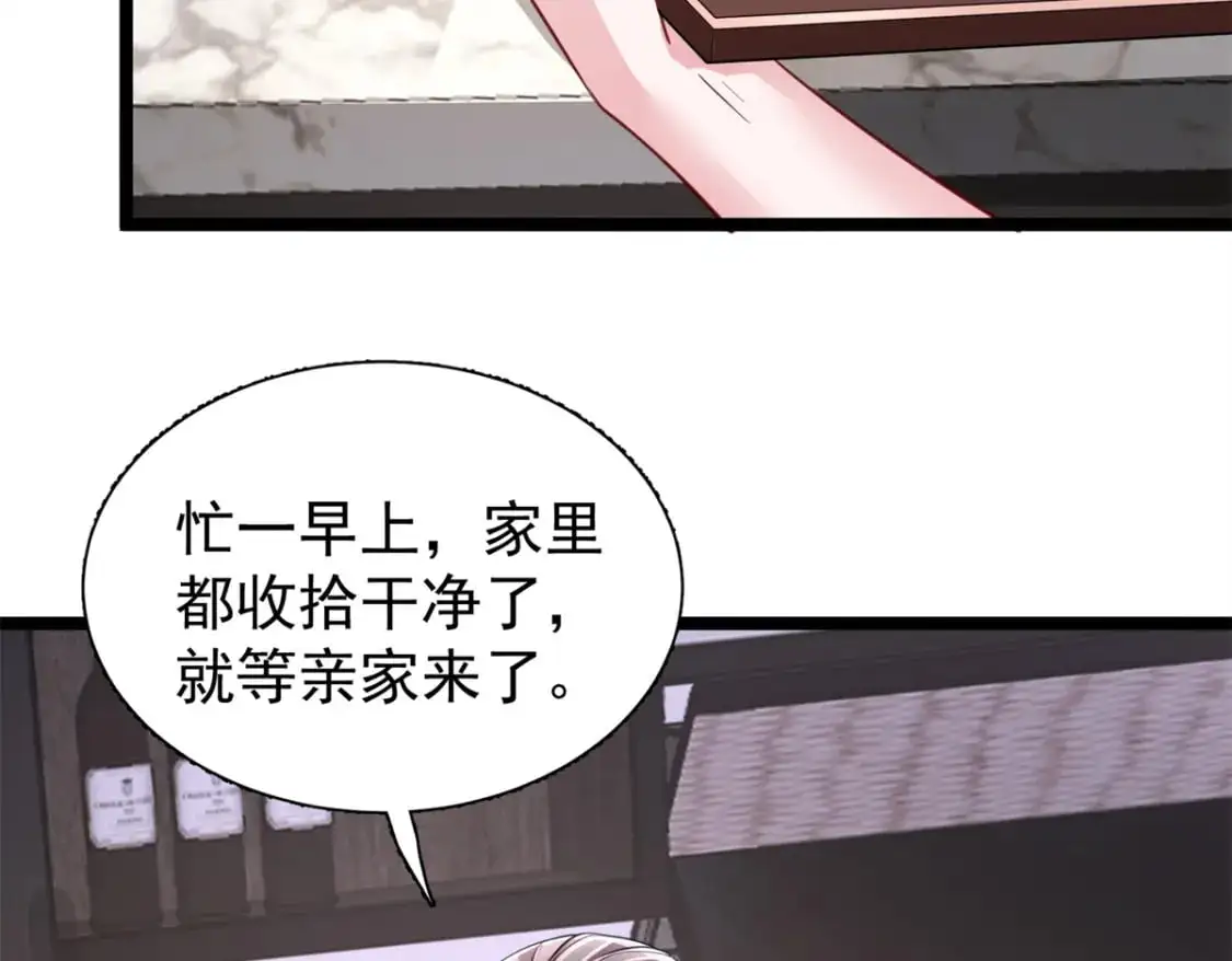 113 史上最好养的美人鱼100