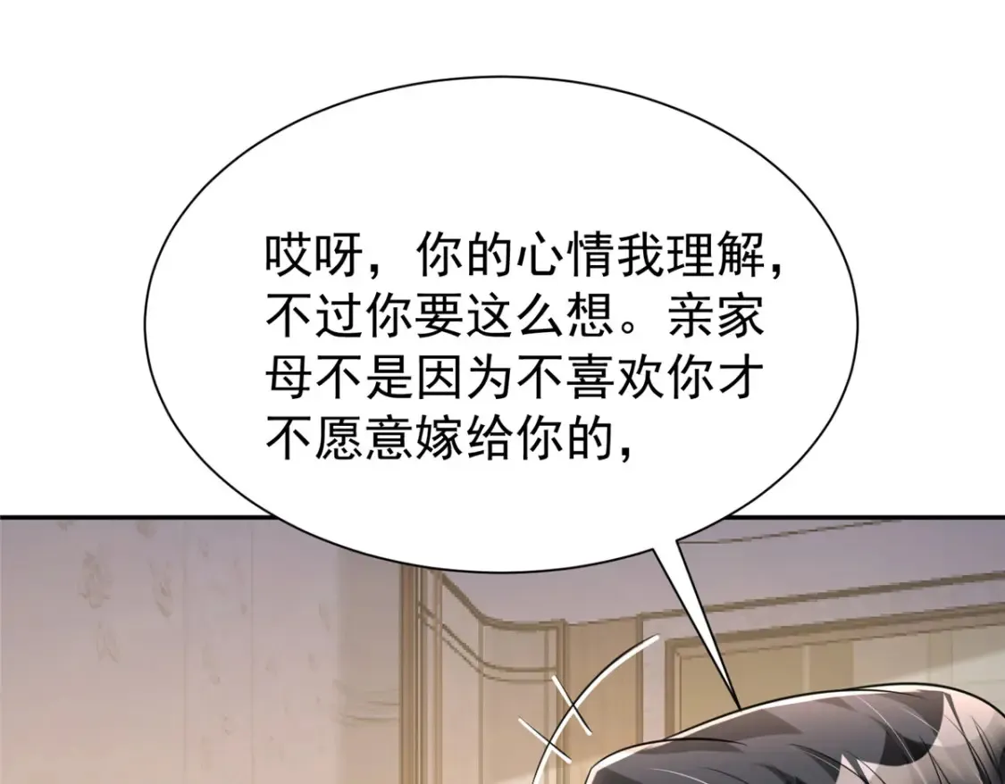 155 霸占对方的身体69