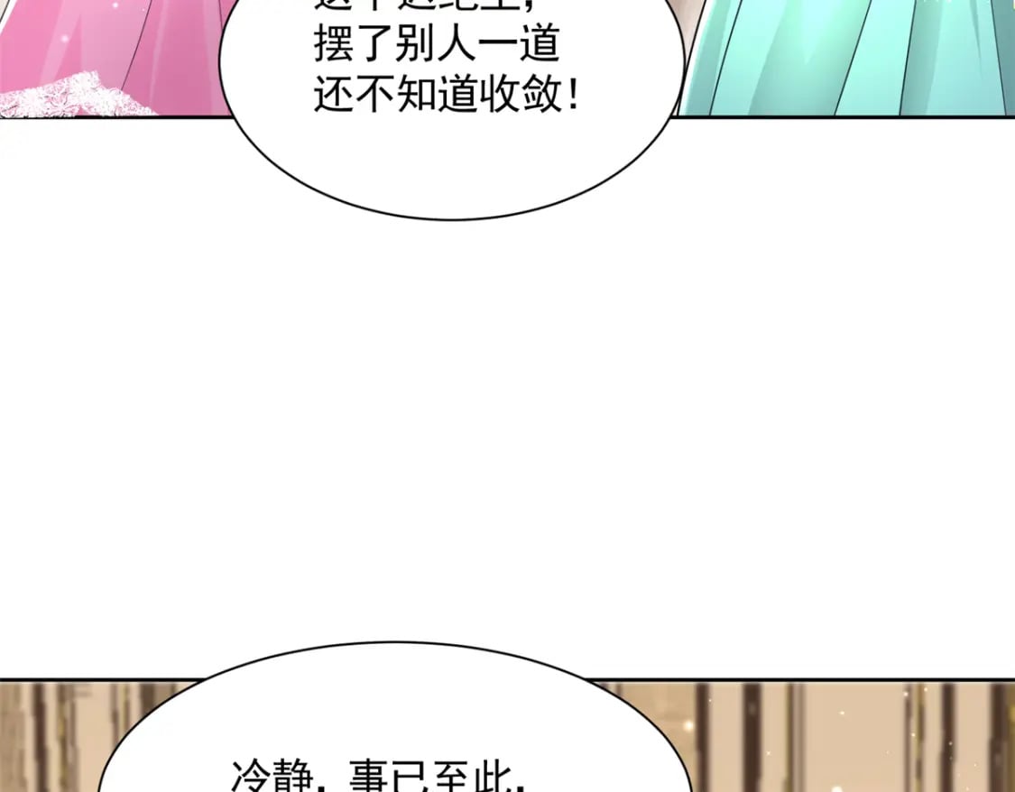 63 真正的美人鱼之歌73