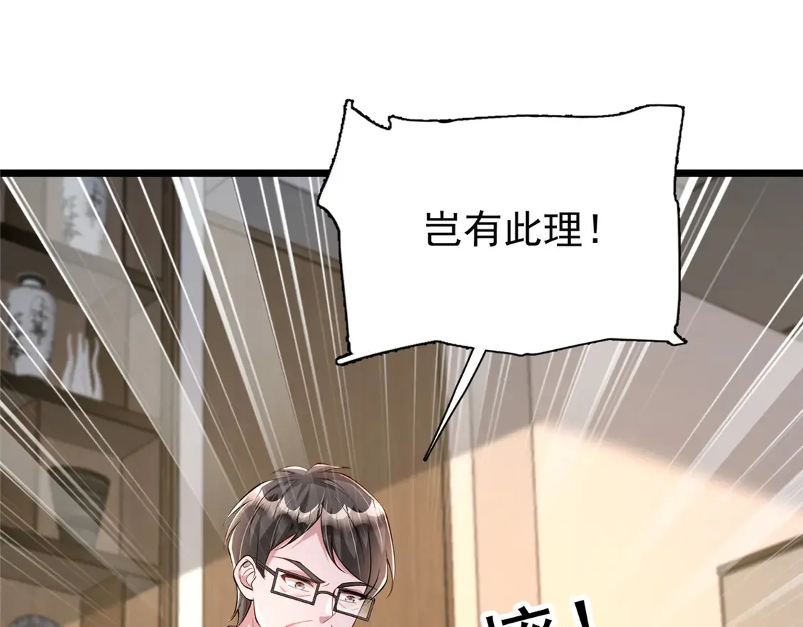 158 一定要找到亲哥哥!70
