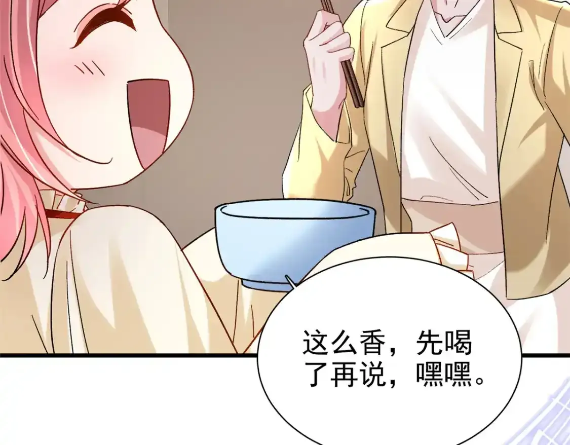 139 拍卖会15