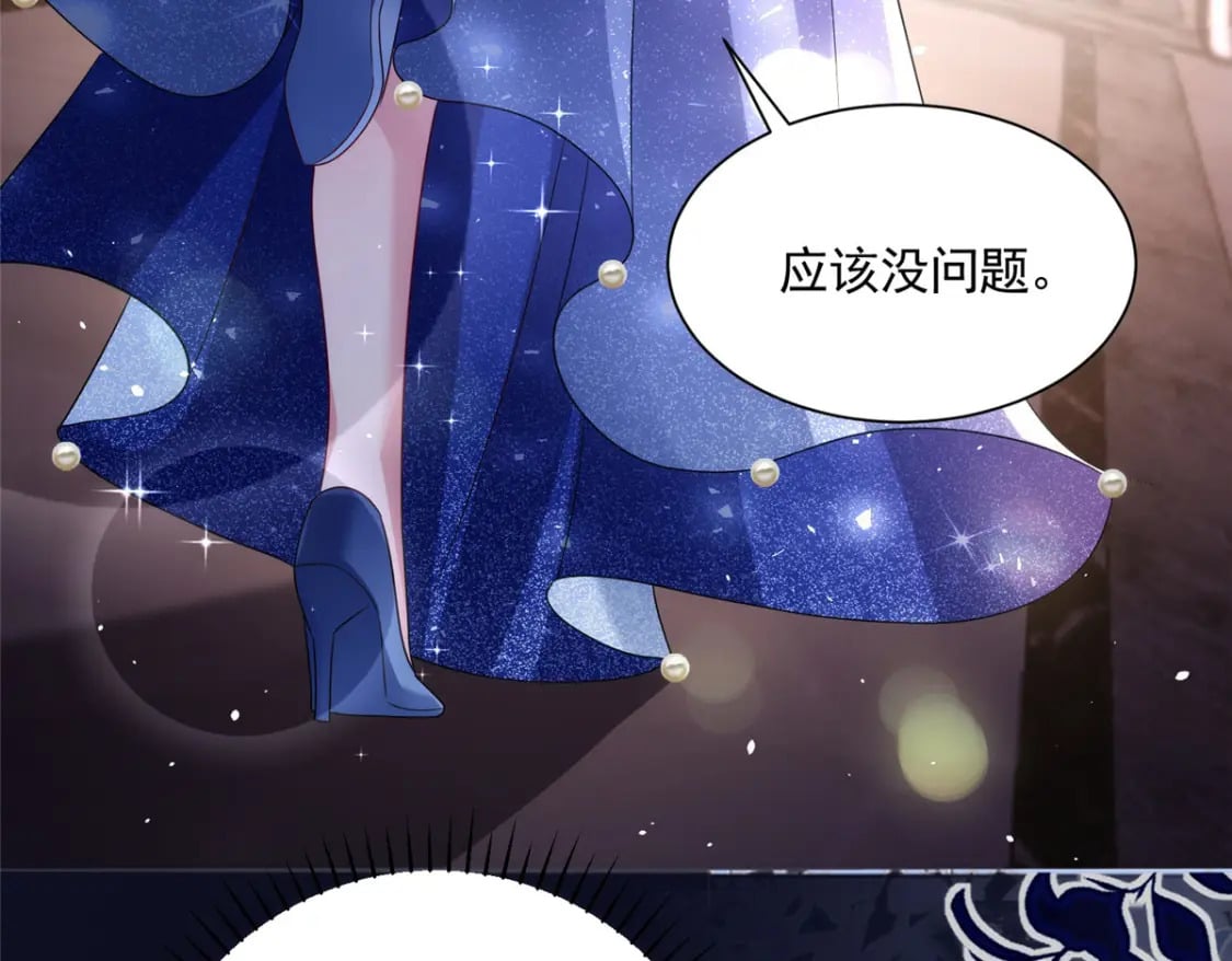 64 小鱼尾不接我电话？！103