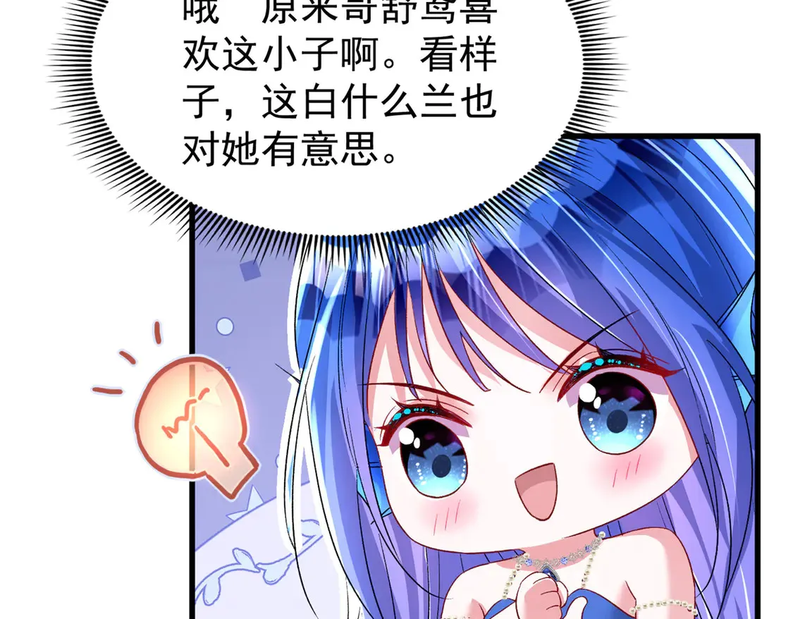 171 检验真爱的时刻49