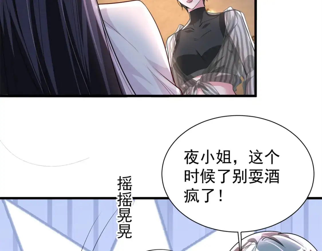 127 这小姑娘不要命了!24