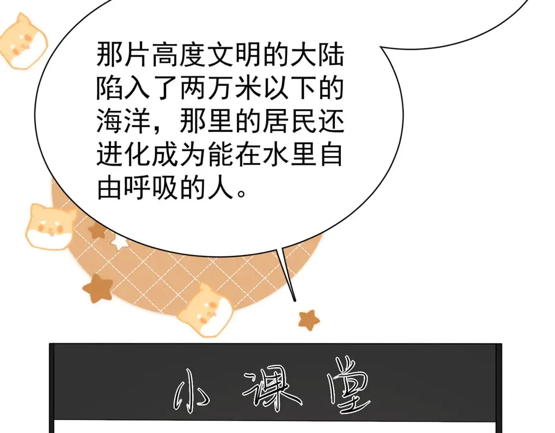 169 女王的枕边人23