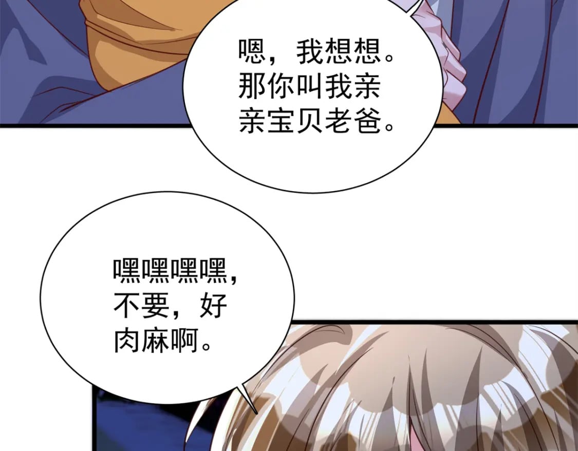 109 我们的误会还没解开呢105