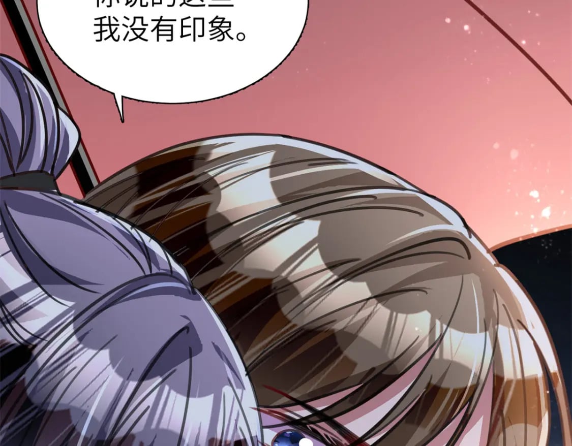 80 我结不结婚与你何干？14