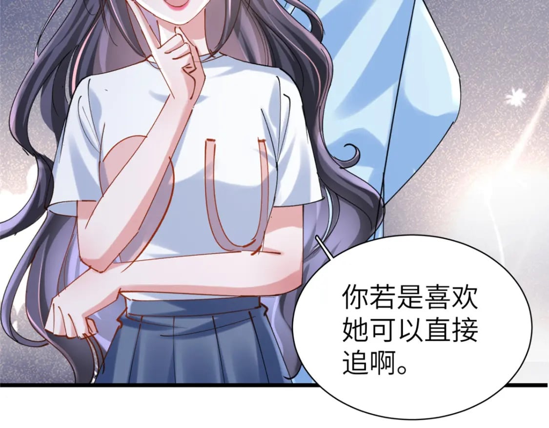81 哪里郎才女貌了73