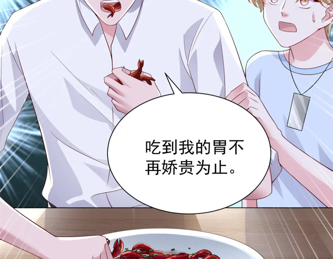 76 情侣装！73