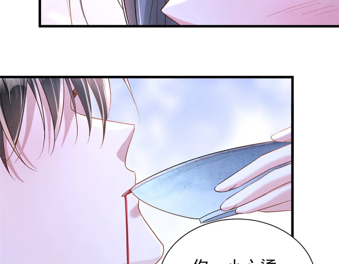 105 解药13