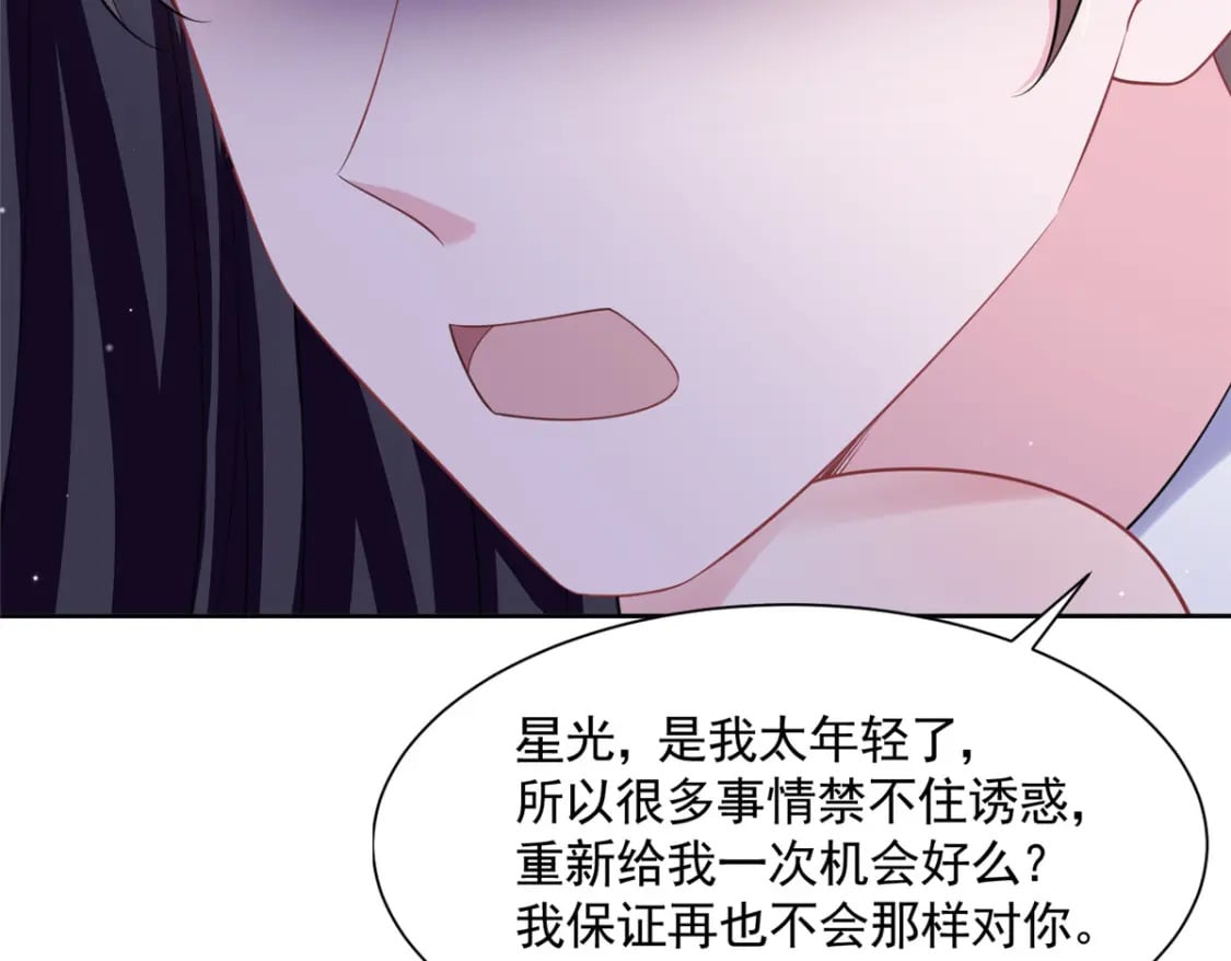 64 小鱼尾不接我电话？！25