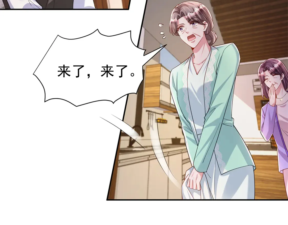 162 谁是你媳妇！22