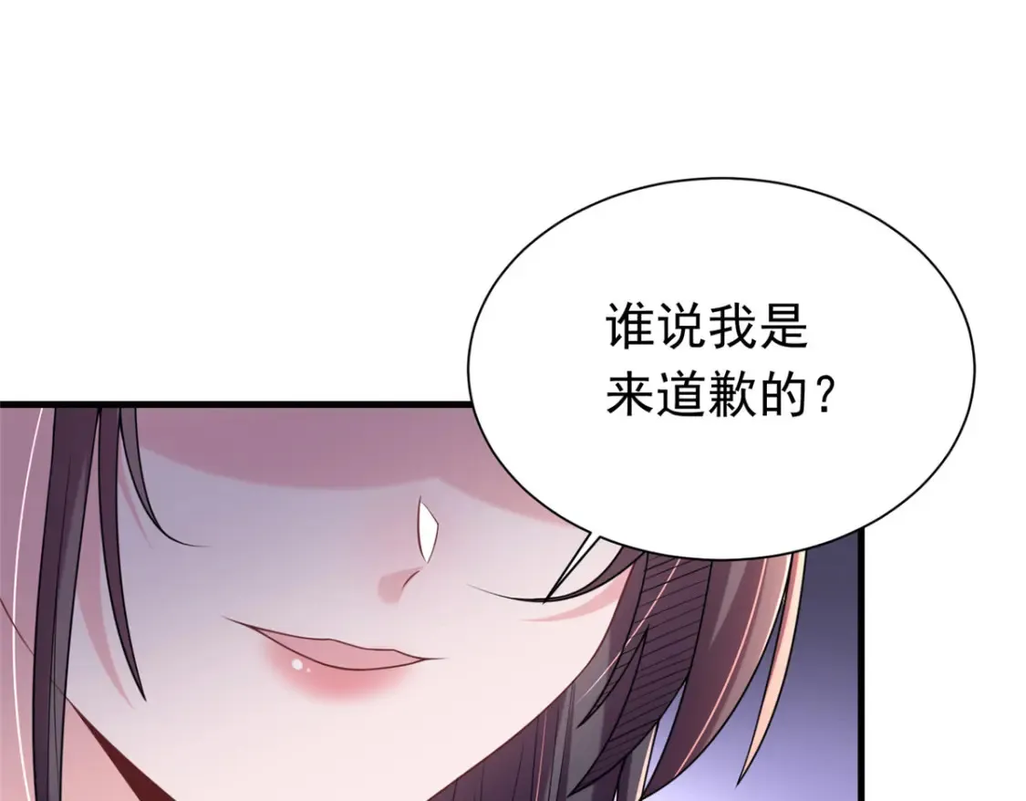 37 我是来讨债的！93