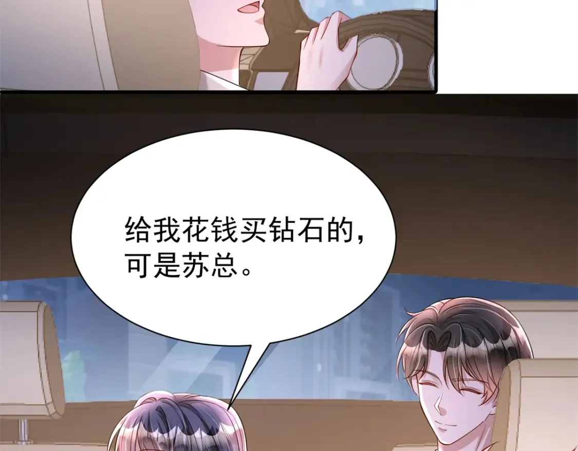 142 给你生一堆鱼籽52