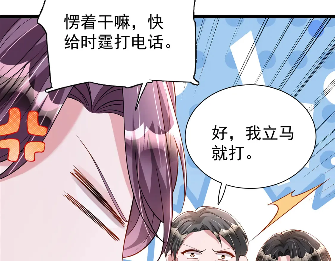 158 一定要找到亲哥哥!80