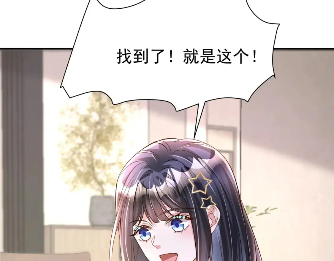 128 好想大毒瘤啊!56