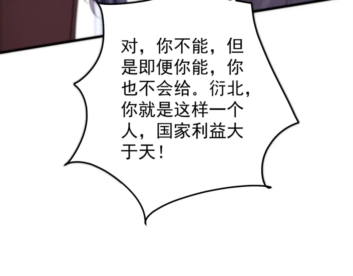 61 是宝宝……？103