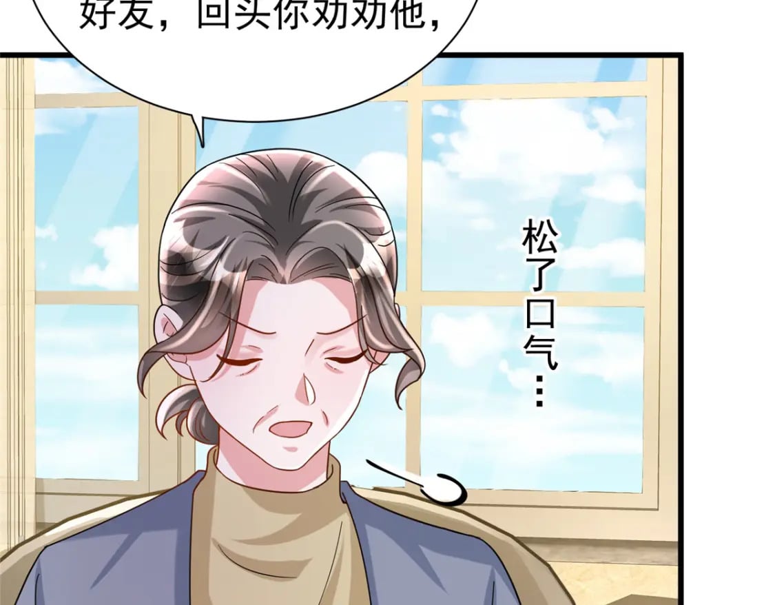92 我才不要独守空房36