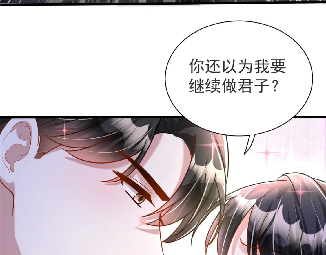 92 我才不要独守空房66