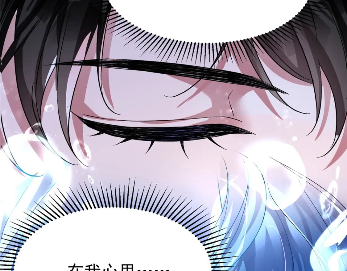 100 夜君擎，你满意了？9