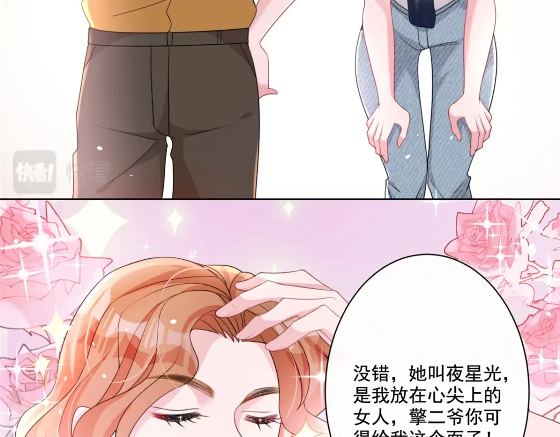 16 你的，女人？55